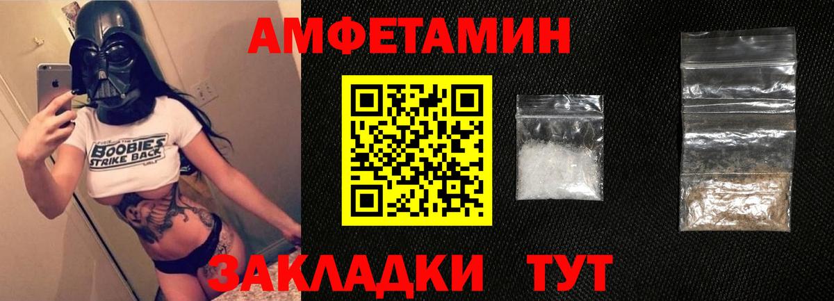 Екатеринбург  АМФЕТАМИН  Вход с VPN  мега ссылка  АМФ VHQ  Амфетамин 