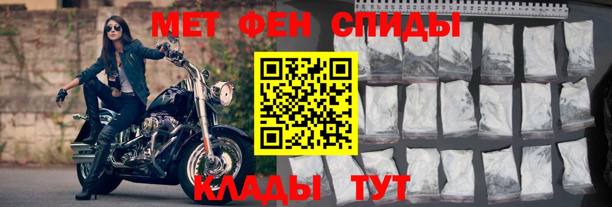 АМФ Розовый Екатеринбург