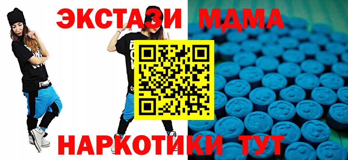Ecstasy Дубай Екатеринбург