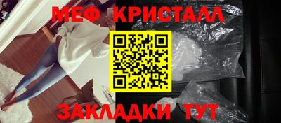 сатива Кунгур