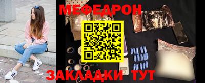 сатива Кунгур