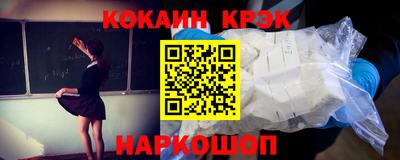 spice Ливны