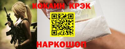 гашишное масло Кумертау