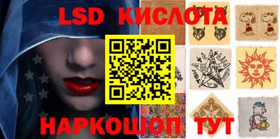 гашишное масло Кумертау