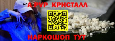 гашишное масло Кумертау