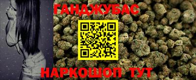 гашишное масло Кумертау