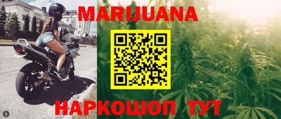 гашишное масло Кумертау