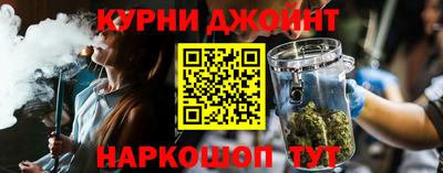 гашишное масло Кумертау