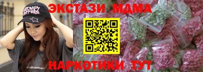 кокаин Лесосибирск