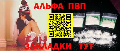 сатива Кунгур