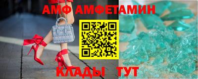 spice Ливны
