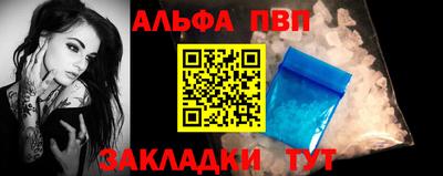 гашишное масло Кумертау