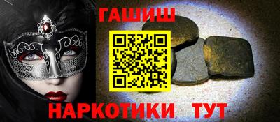 кокаин Лесосибирск