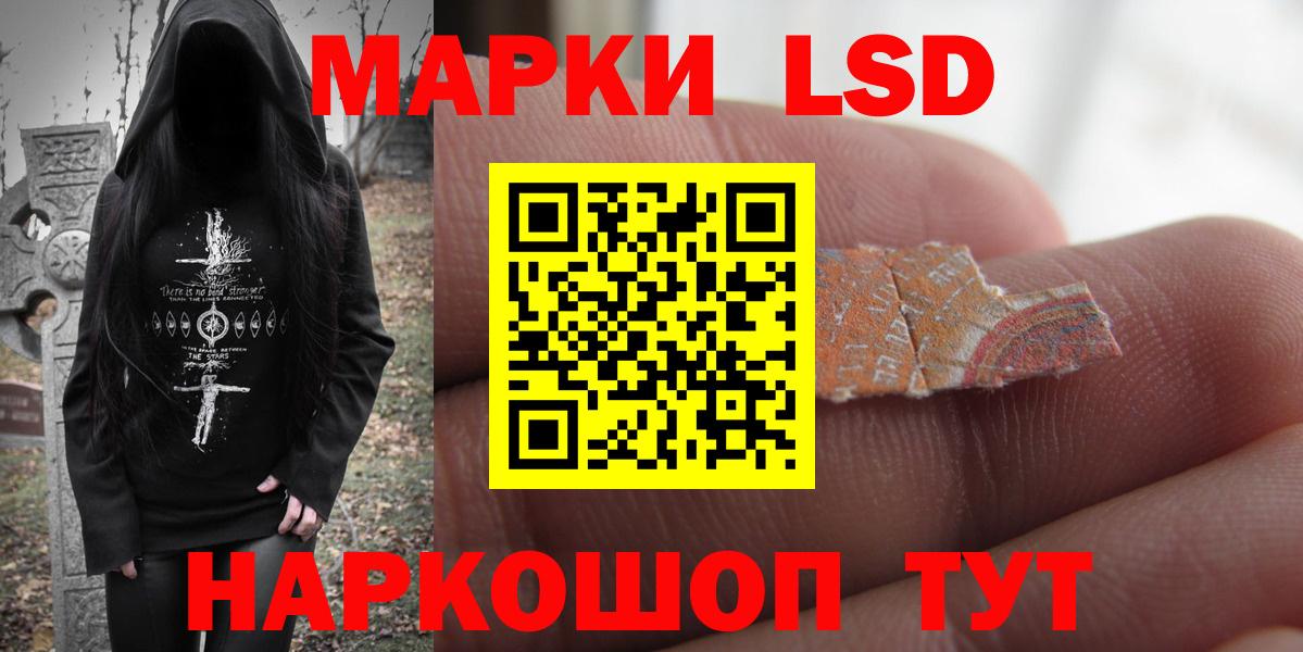 LSD-25 экстази кислота  Вход с VPN  Екатеринбург 