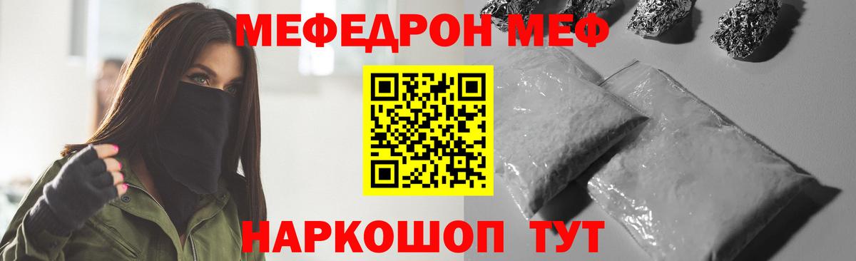 Амфетамин   ГАШИШ  Вход с VPN  МЕФ  Екатеринбург  LSD-25  COCAIN  A-PVP СОЛЬ кристаллы  Каннабис  Меф  