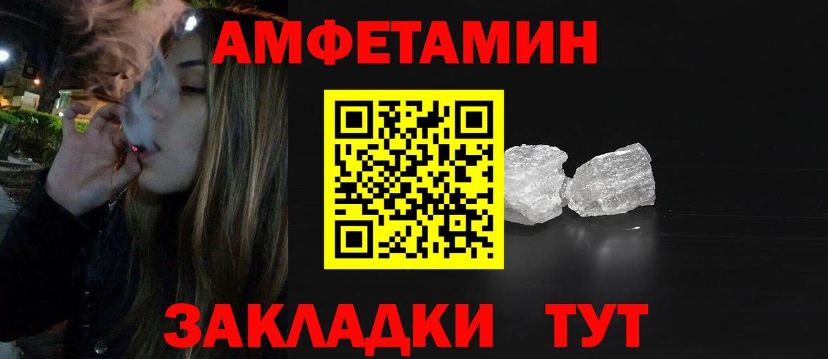 Первитин винт  Вход с VPN  Екатеринбург 