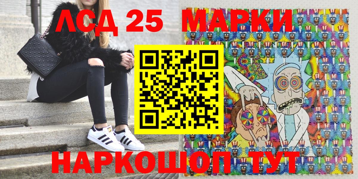 Марки NBOMe  Марки NBOMe 1,8мг  Вход с VPN  Марки NBOMe 1,8мг  Екатеринбург 