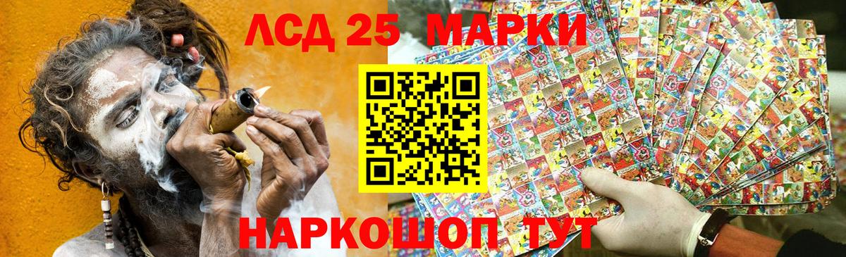 Марки NBOMe 1,5мг Екатеринбург