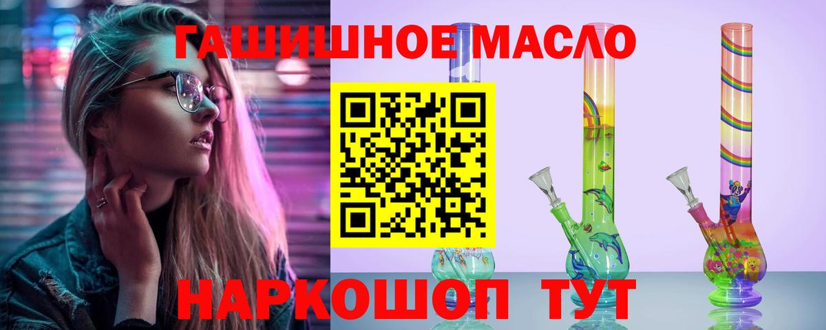 ТГК Wax  Дистиллят ТГК жижа  Вход с VPN  Екатеринбург 