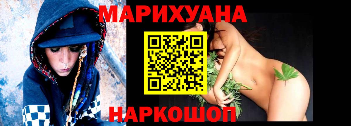 Шишки марихуана VHQ  Вход с VPN  МАРИХУАНА Bruce Banner  Екатеринбург  МАРИХУАНА VHQ 
