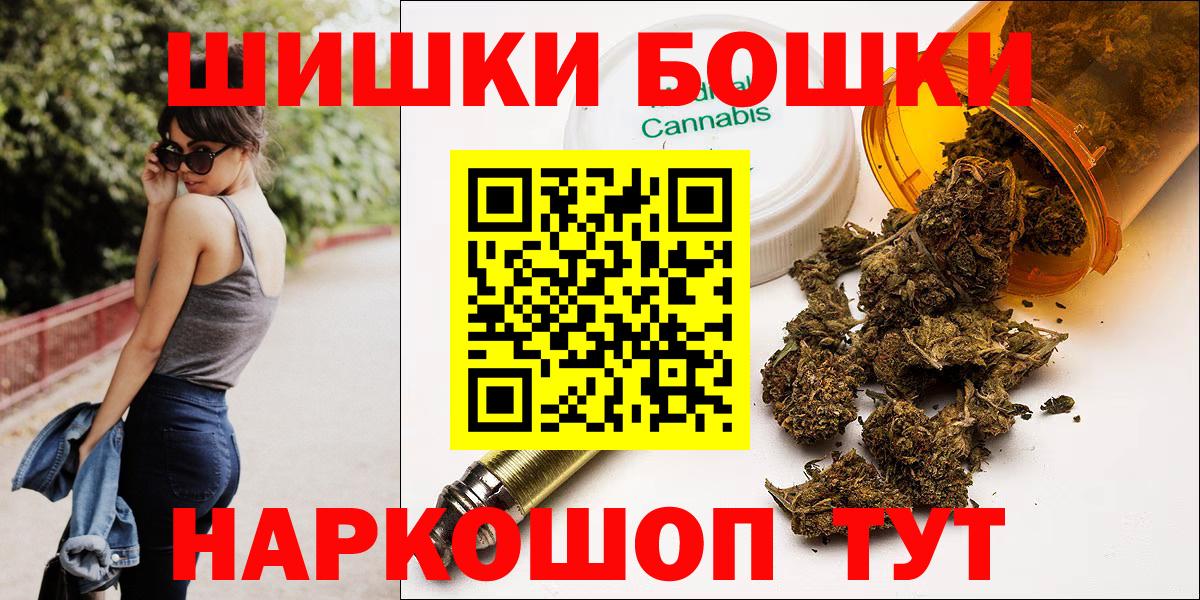 Марихуана Bruce Banner Екатеринбург